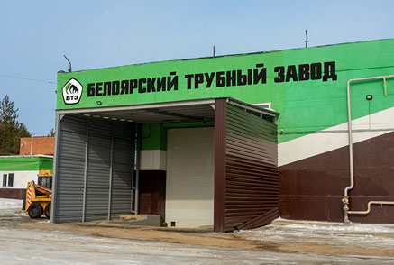 Вход на производство ООО «БТЗ»